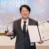 김응수, 방통위 방송대상 출연자상 1호 수상