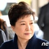 '검찰 조사' 박근혜 전 대통령, 영상녹화 없이 조사중