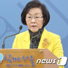 선관위, '문재인 비방' 신연희 구청장 고발