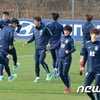 한중전 패한 대표팀, 고요했던 훈련 현장