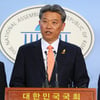 민중연합당, 대선후보로 옛 통진당 김선동 前의원 추대