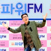 김영철 "'하차공약에 전전긍긍..말 조심 하겠다" 