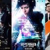 '프리즌', '공각기동대'·'원라인' 개봉에도 박스오피스1위