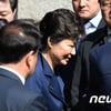 박근혜 자택 앞 지지자들 통곡·오열.. 경찰과 한 때 마찰도