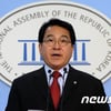심재철 "문재인 아들, 입사원서 위·변조 정황" 주장