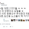 강병규, '메리트 논란' 선수협에 "용돈 더 안준다고 삽질"
