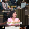 [★밤TV]하루 22시간 근무, '무도'가 담기엔 버거운 현실