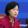추미애 "제주 4.3 사건의 진실, 제대로 밝히겠다"