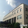 의정부서 검찰 조사받던 성폭행 피의자 도주.. 현재 추적중