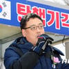변희재, 9일 봉하마을 태극기 집회 예고.. "200m 바깥서라도 할 것"