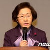 경찰, '문재인 가짜뉴스' 관련 신연희 소환.. 전 국정원 직원 수사