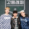 양홍원X최하민X조원우가 말하는 '고등래퍼' 그리고 그 후(종합)