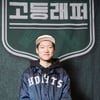 조원우 "'고등래퍼' 출연 후 학교서 쉬는시간에 사인"..너스레