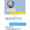 홍진영 자작곡 '따르릉', 허경환·김영철 동시 구애
