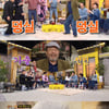 [★밤TView] '해투' 예능 장인 신구의 재발견