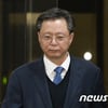 검찰, 우병우 구속영장 청구.. '직권남용 혐의'