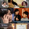 [★밤TView]'문남' 원종건, 마음까지 따뜻한 '뇌섹남'