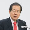 홍준표 "나도 흙수저인데 왜 나를 싫어해?"..노회찬 "오염돼서"