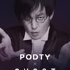 '마왕'이 온다..신해철 '고스트 스테이션' 다시듣기 서비스