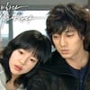 '미안하다 사랑한다' 13년 만에 일본서 리메이크