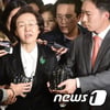 '문재인 비방글' 신연희 구청장, 소환조사 출석..선거법 위반 혐의