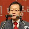 홍준표 대국민 호소문 발표.. "보수우파 대통합 역사에 대한 책임"