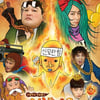 '신서유기4' 측 "인도行? 장소 밝힐 수 없다"..왜