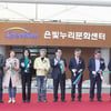 경륜동정, 광명스피돔 은빛누리문화센터 개관 등