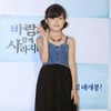 안서현, 김새론·이다윗 이어 칸 입성하는 아역★④