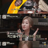 [★밤TView]'인생술집' 걸스데이, 걸그룹 고충부터 팀워크까지..에너지 가득