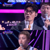 '판듀2' 김범수, 이소라 추천 따라 강릉생맥주女 선택