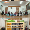 [★밤TV]'1박2일' 서툴었지만 진솔한 시..세대 아우르는 감동