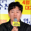 [★포토]김희원 "이선균 너무 좋아요"