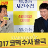 [★포토]이선균 "재홍이 너무 웃겨요"