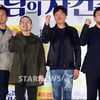 [★포토]'임금님의 사건수사' 파이팅!
