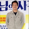 [★포토]이선균 '까칠왕'