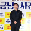 [★포토]안재홍 '남자는 수트죠!'