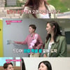 '하숙집딸들' 박시연 "경상도 출신들이 예뻐" 미모부심