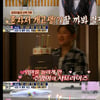 [★밤TView]'엄마가뭐길래' 종영.. 훈훈한 가족愛로 그려낸 소중함