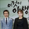 '야생이다' 예능 국진X요정 연재가 전하는 생생한 야생(종합)