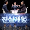 '썰전' '무한도전' 韓이 좋아하는 TV프로그램 공동1위