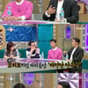 [★밤TView]'라스' 배정남, 이제 연관검색어 마르코는 안녕