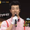'간고등어 코치' 최성조 '복면가왕' 등장 "쌍둥이 딸 생겼다"