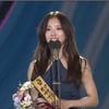 '월계수' 이세영, 백상 TV女신인연기상 수상