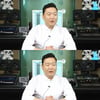 싸이 "신곡 '기댈곳'..듣는 순간만큼은 기대길 바라"(V앱)