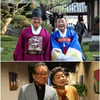강부자♥이묵원, 금혼식 현장 공개..김동건 아나 사회