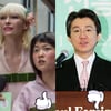 [업앤다운] 노이즈로 업된 '옥자' vs 불명예 퇴진 영진위원장