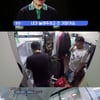 [★밤TView]'살림남2' 정원관X이상원, 소방차의 뜨거운 우정