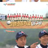 [★밤TView]'1박2일' 이향X정민철과 함께한 유쾌한 '점심 복불복'