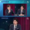 [★밤TView]'뉴스룸' 송강호의 소신..블랙리스트부터 배우 철학까지